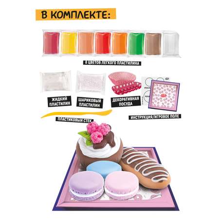 Набор для лепки Funny Kitchen Dessert set малый SS500-40245