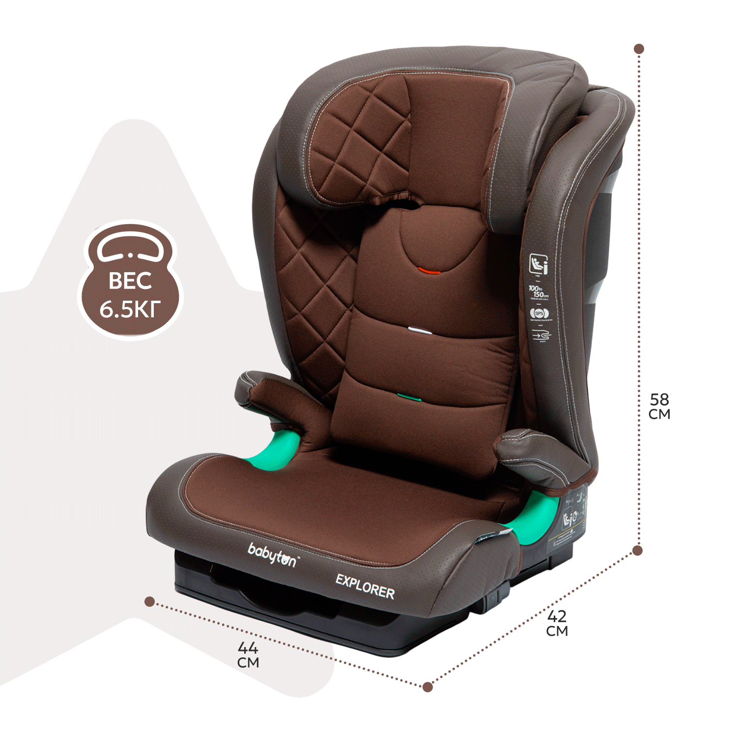 Автокресло Babyton Explorer Brown Isofix 2/3 (15-36 кг) - фото 6