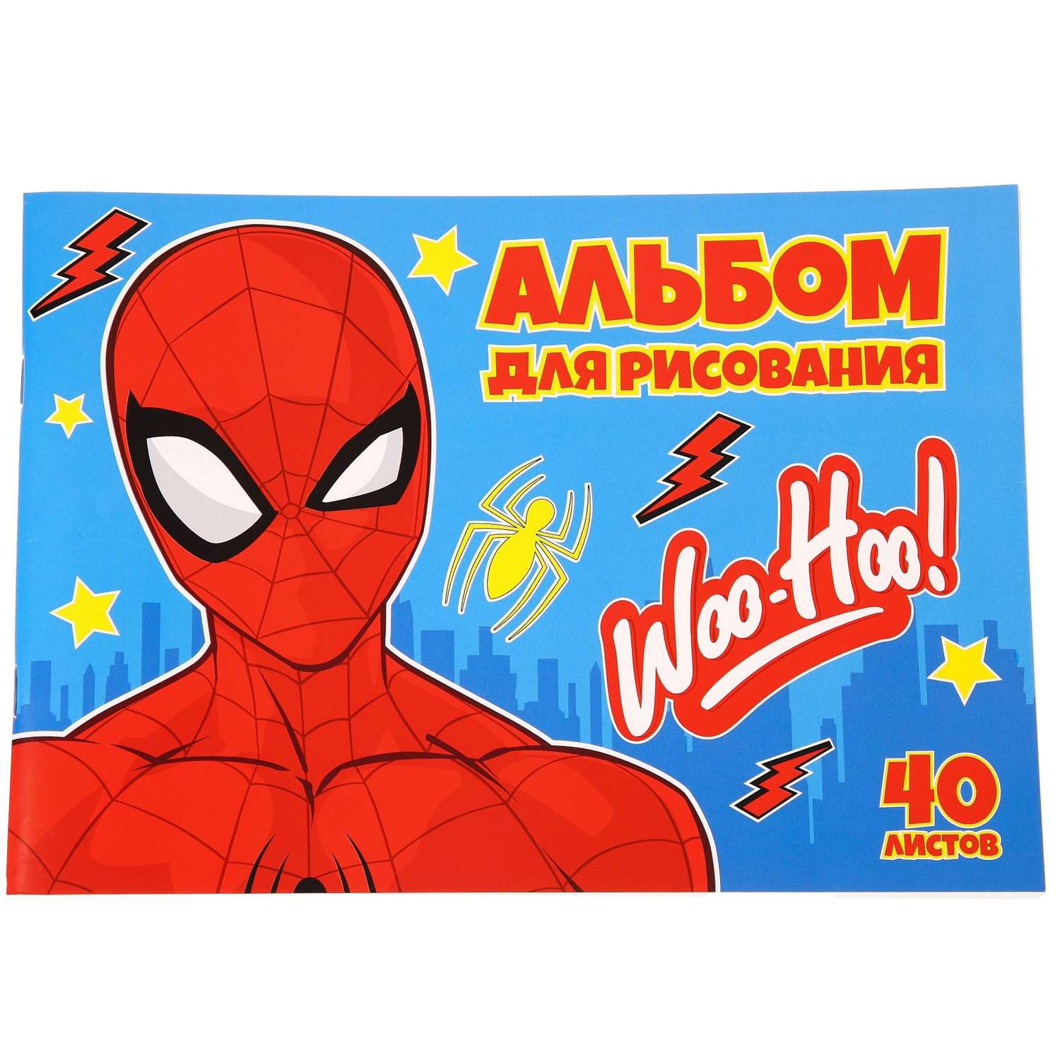 Подарочный набор Marvel для мальчика 9 предметов Человек-паук - фото 2