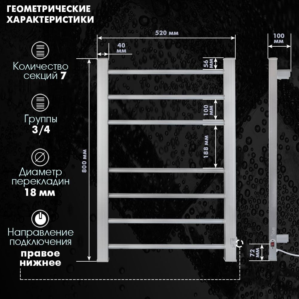 Полотенцесушитель VLK Calor-05 - фото 4