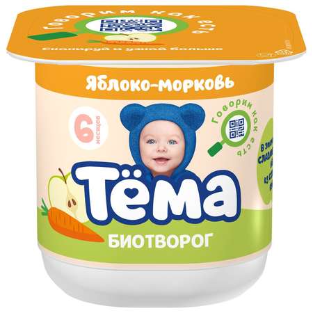 Биотворог Тёма Яблоко-морковь 4,2%