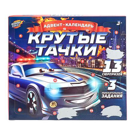 Адвент-календарь WOOW TOYS Крутые тачки