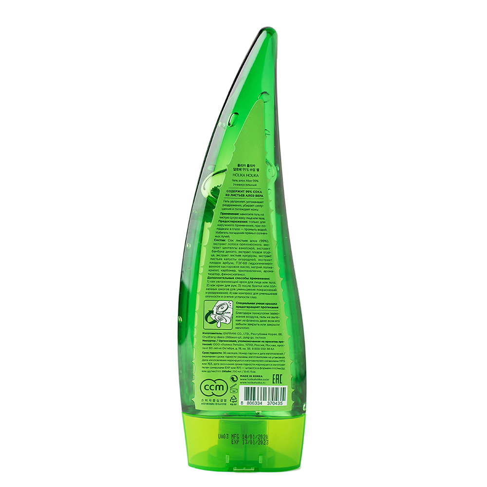 Гель для лица и тела Holika Holika алоэ вера Aloe 99% Soothing Gel 250 мл - фото 2