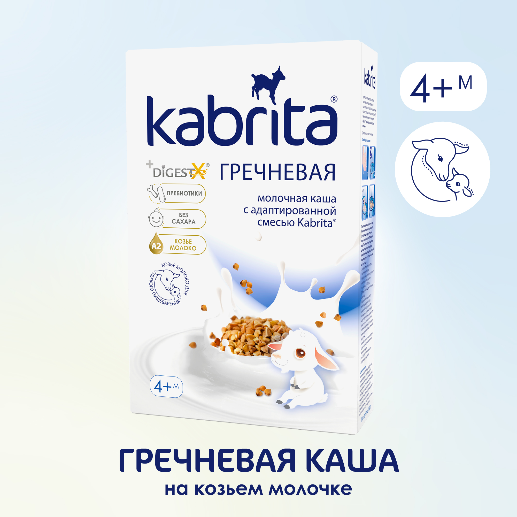 Манная каша – кормить нельзя запретить?