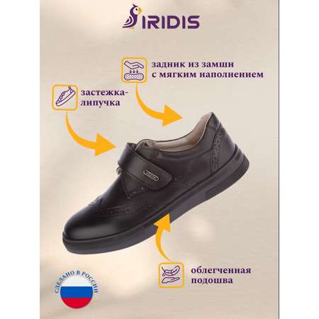 Туфли IRIDIS
