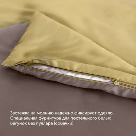 Пододеяльник buyson BuyColor