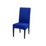 Чехол на стул LuxAlto Коллекция Jersey синий