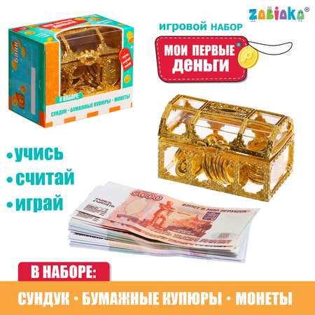 Игровой набор Zabiaka «Мои первые деньги»