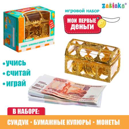 Игровой набор Zabiaka касса