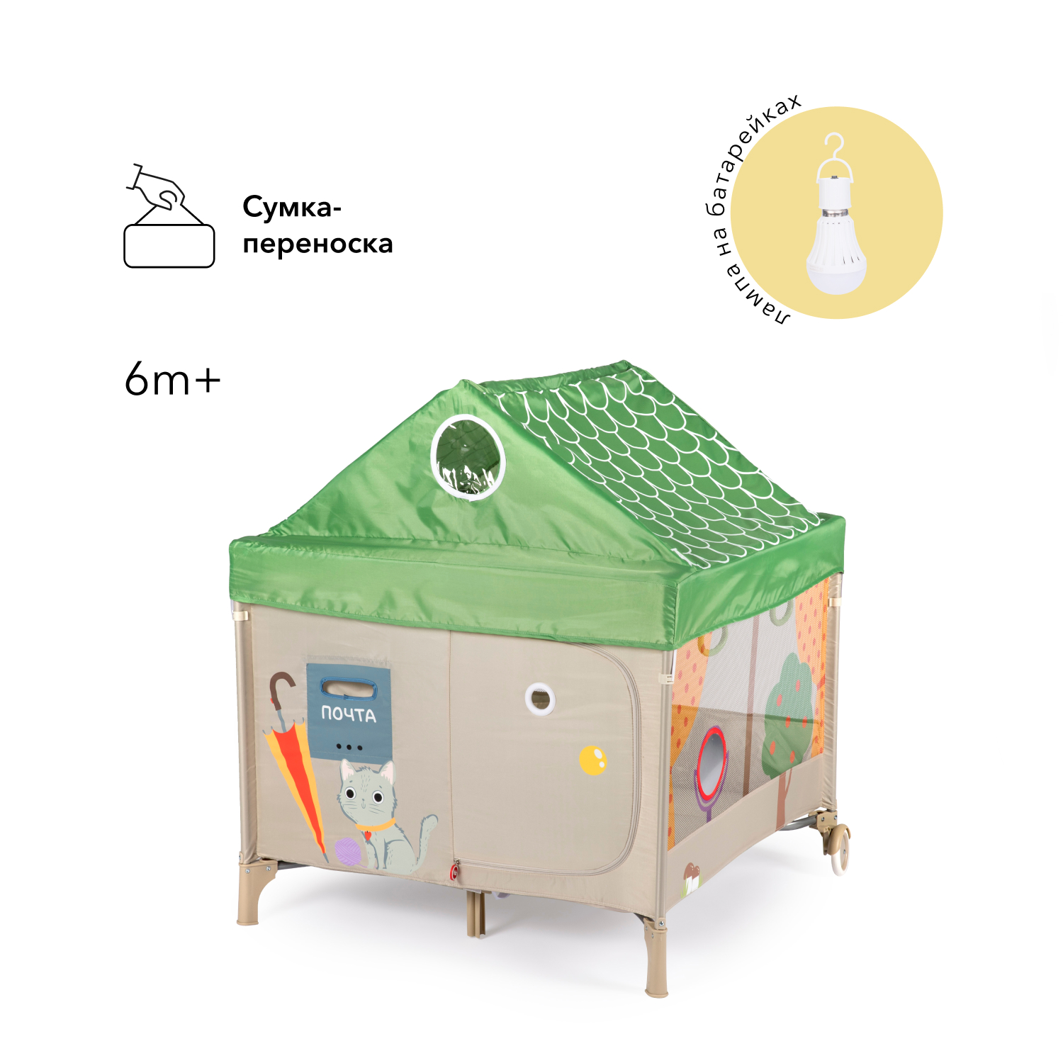 Манеж Happy Baby Alex home green купить по цене 5990 ₽ в интернет-магазине  Детский мир