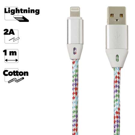 USB кабель Liberty Project для Apple Lightning 8 pin оплетка и металлические разъемы 1м Синий