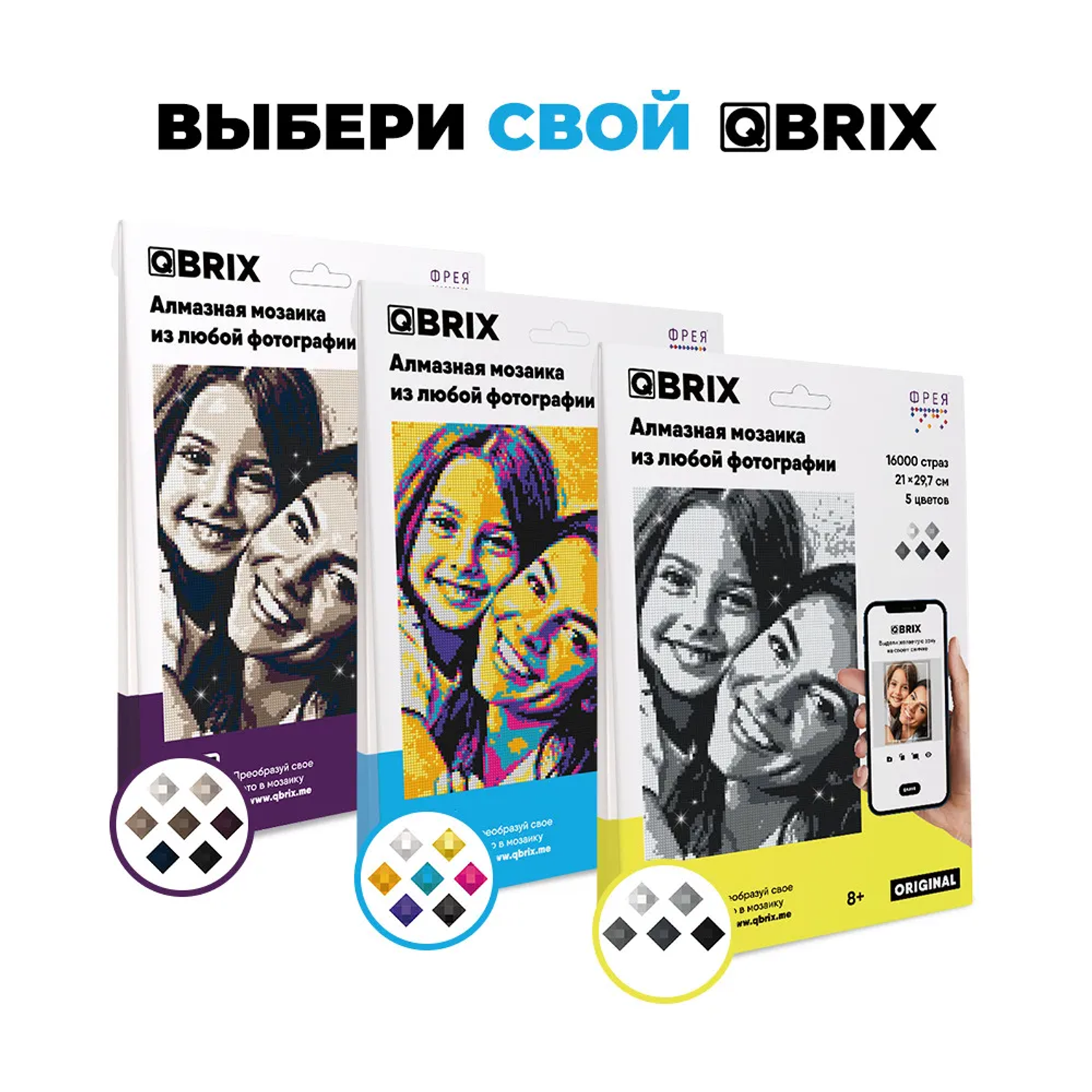 Алмазная фото-мозаика QBRIX по вашей фотографии / Pop-Art (22000 страз / 7 цветов) / готовый набор - фото 8