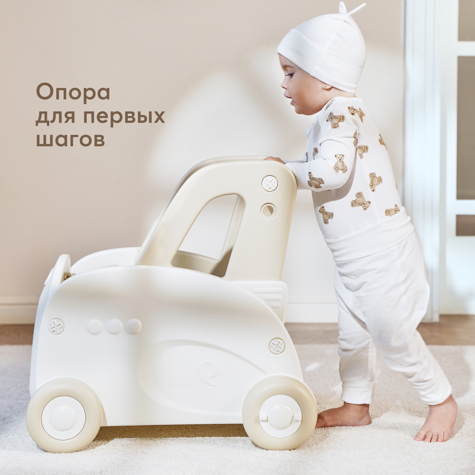 Ходунки каталка Happy Baby vroomy - фото 2