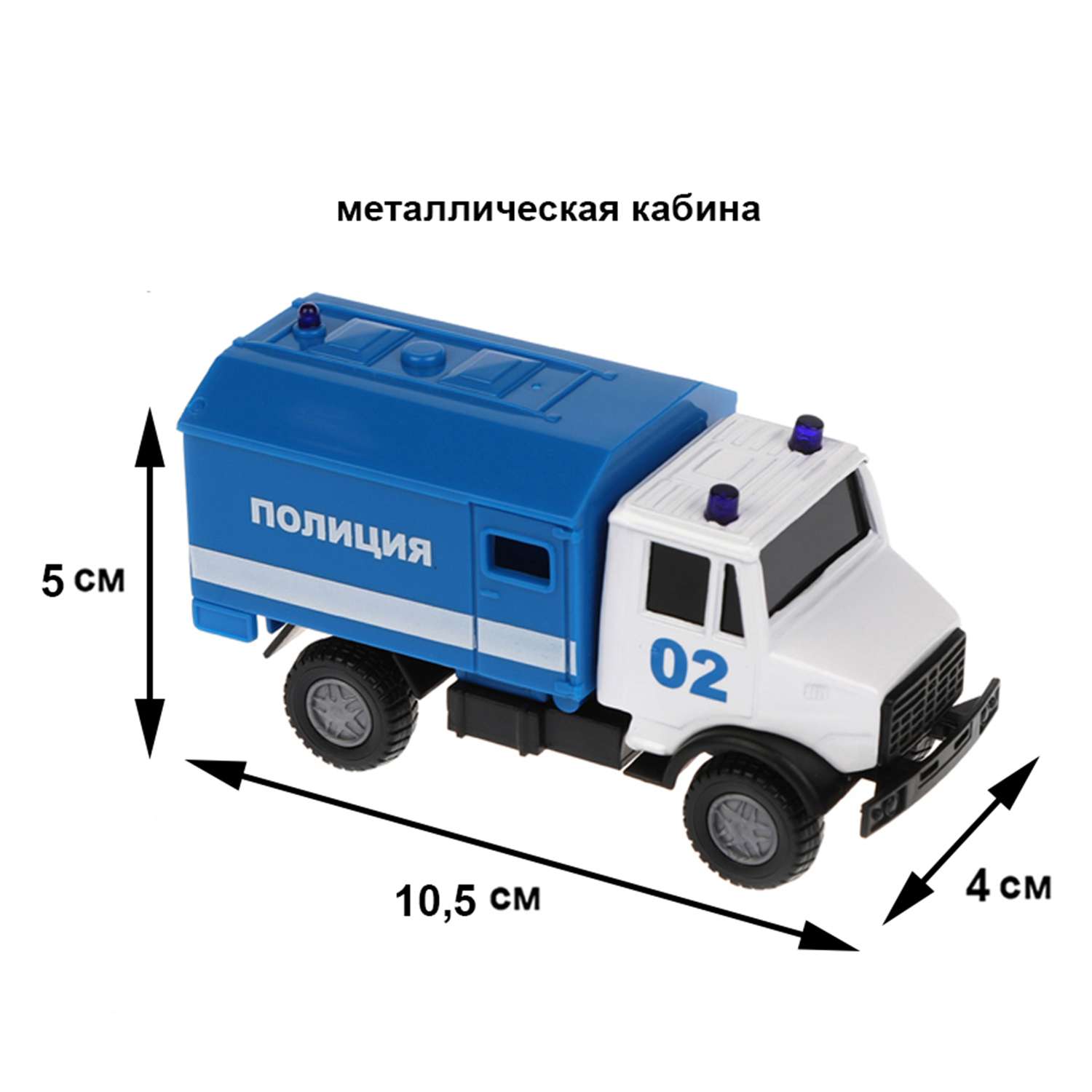 Набор игровой Пламенный мотор Гараж +фургон Полиция 1:43 870270 купить по  цене 785 ₽ в интернет-магазине Детский мир