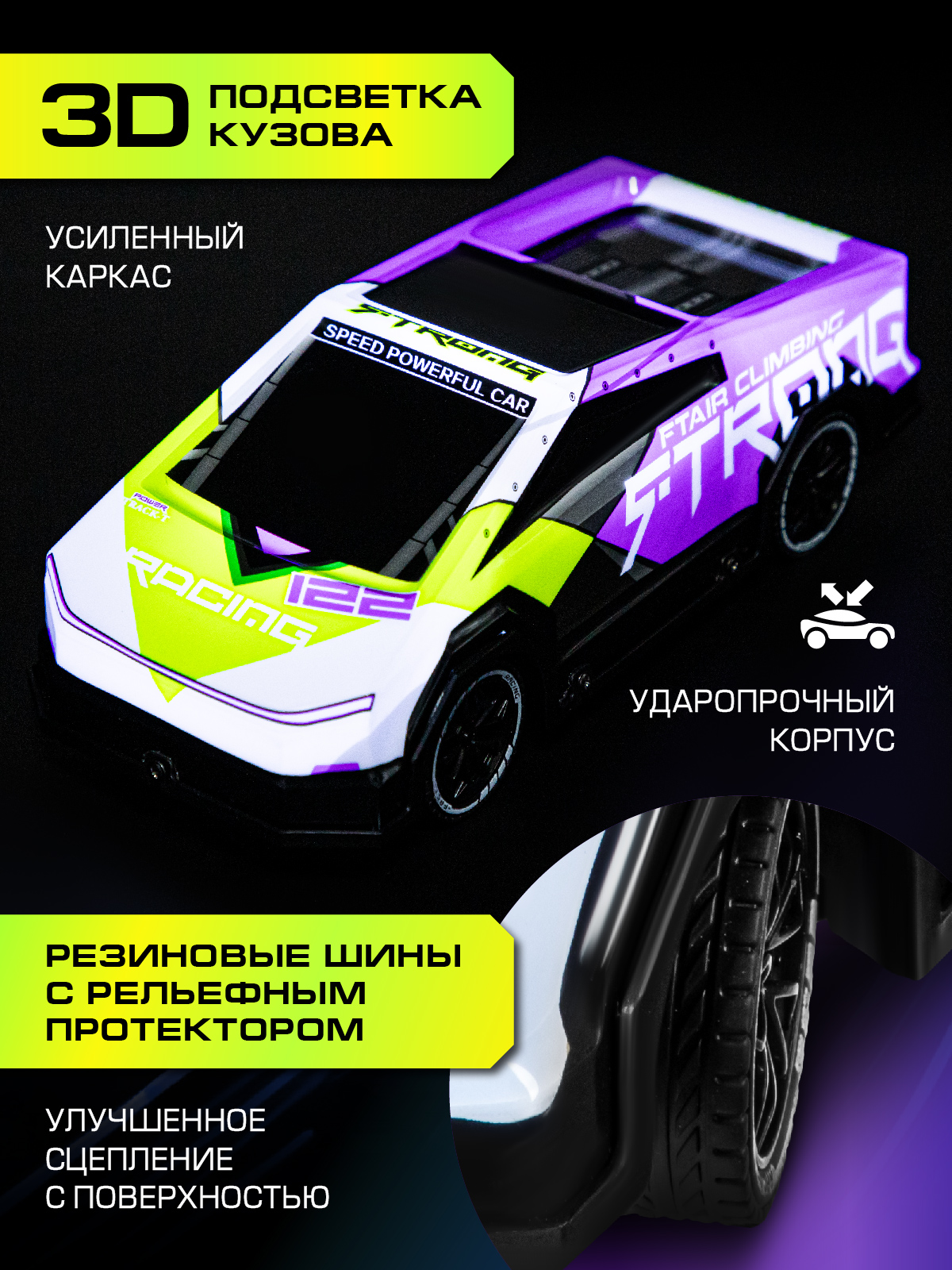 Автомобиль РУ AUTODRIVE 1:18 - фото 2