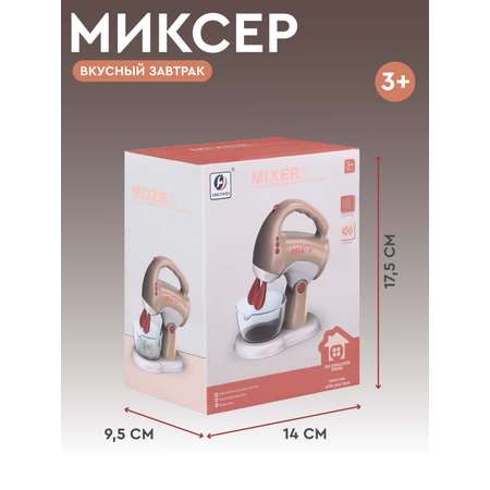 Игрушка AMORE BELLO миксер