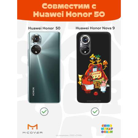 Силиконовый чехол Mcover для смартфона Honor 50 Huawei Nova 9 Союзмультфильм Дом Медвежонка