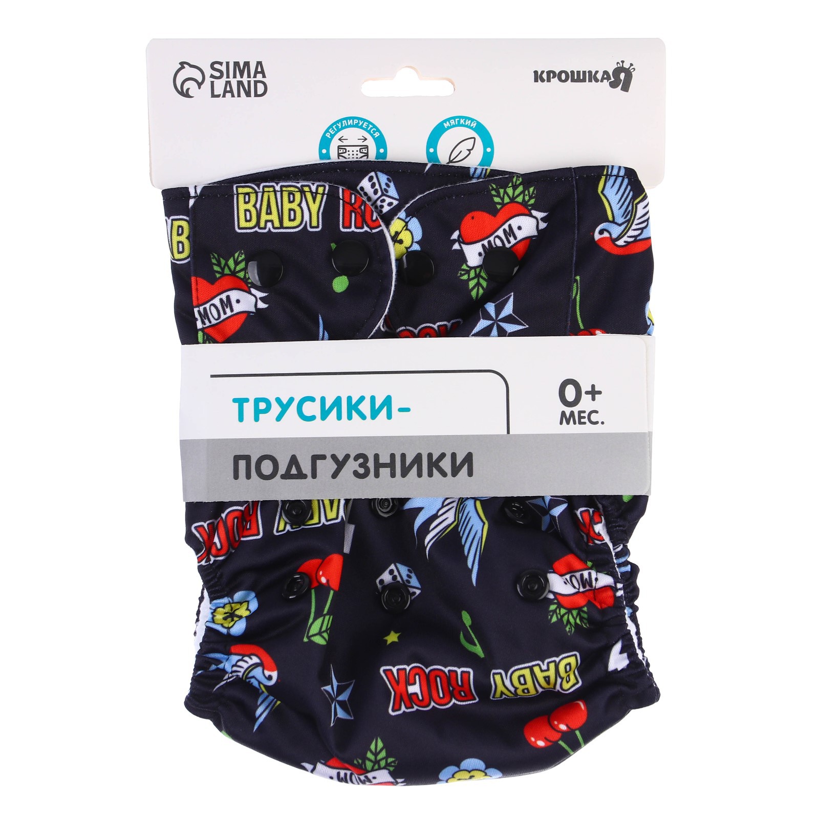 Многоразовый подгузник Крошка Я Baby rock - фото 8