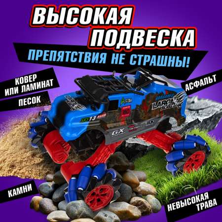 Монстр-трак РУ 1TOY Драйв 1:16