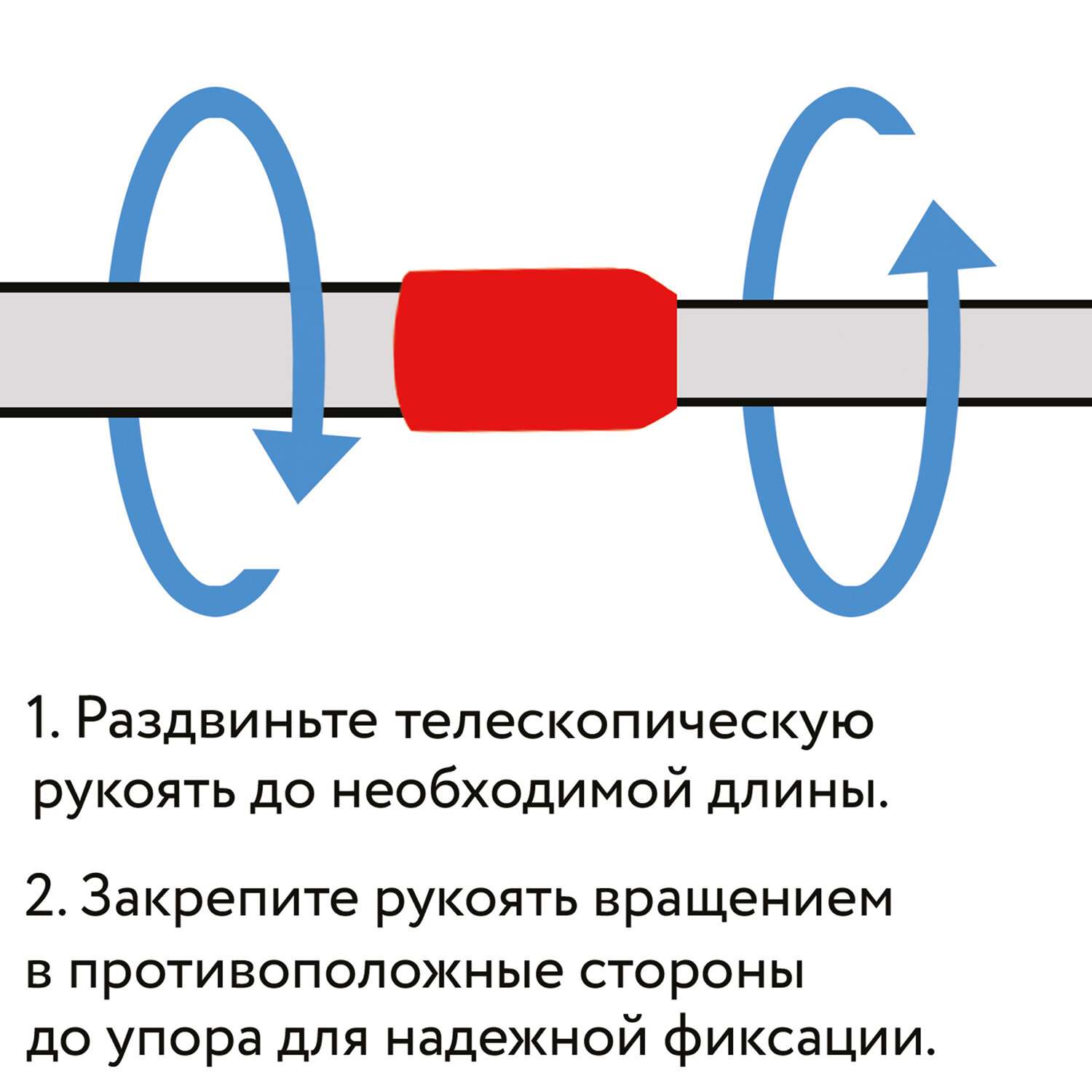 Стекломойка Лайма вращающаяся со сгоном для мытья окон телескопическая ручка 88-138 см - фото 4