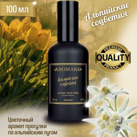 Ароматический спрей для дома AromaKo Альпийские соцветия 100 мл