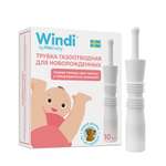 Трубка газоотводная Windi для новорожденных 10шт