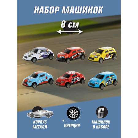 Игровой набор Veld Co 6 машинок