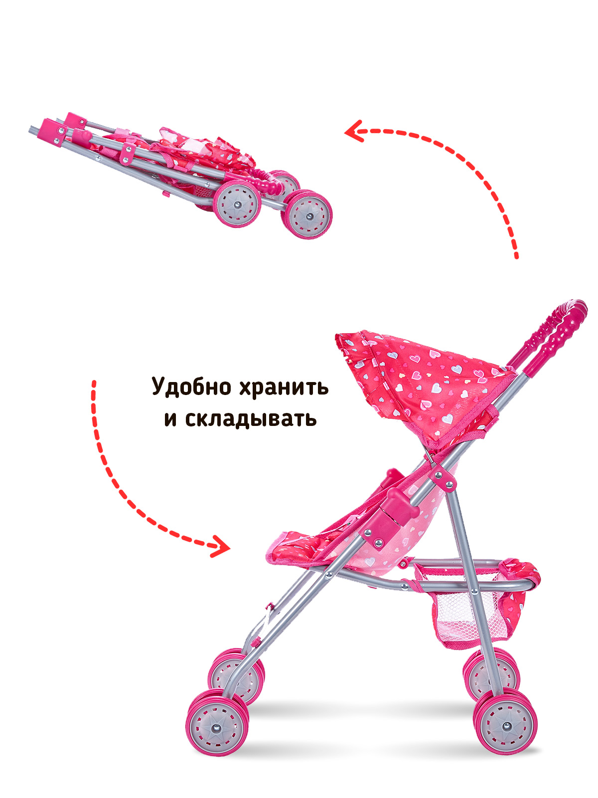 Коляска для кукол трость Buggy Boom темно-розовая 8006-M1413 - фото 4