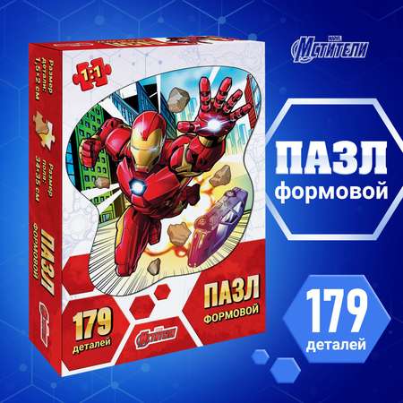 Пазл Marvel классический