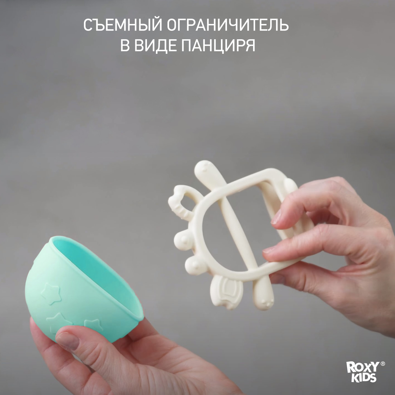 Силиконовый прорезыватель ROXY-KIDS для зубов Крабик на руку цвет бирюзовый - фото 6