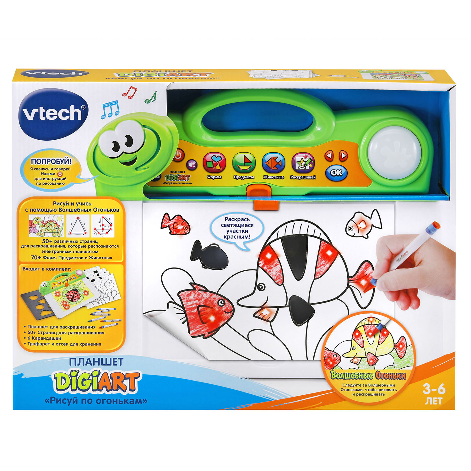 Планшет Vtech Рисуй по огонькам 80-163826 купить по цене 1699 ₽ в  интернет-магазине Детский мир