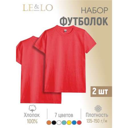 Футболка 2 шт LELO KIDS