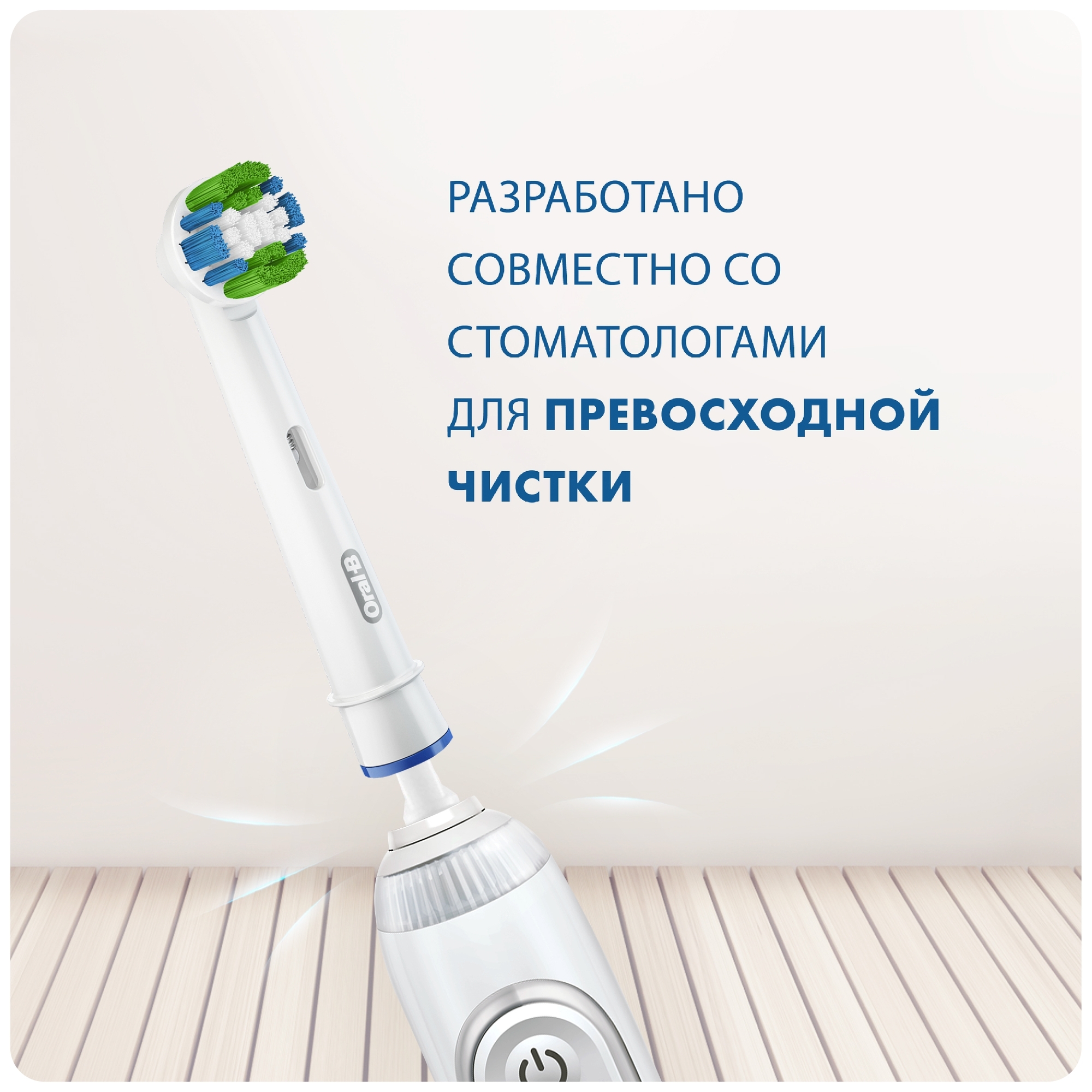 Насадки для электрических зубных щеток Oral-B Precision Clean CleanMaximiser 2шт 80355207 - фото 3