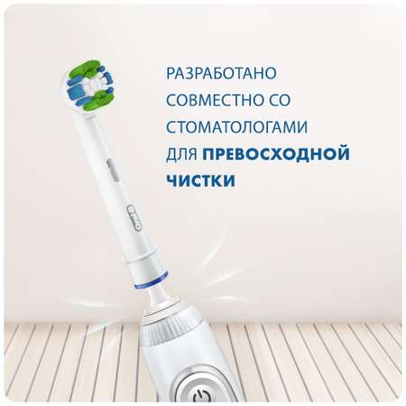 Насадки для электрических зубных щеток Oral-B Precision Clean CleanMaximiser 2шт 80355207