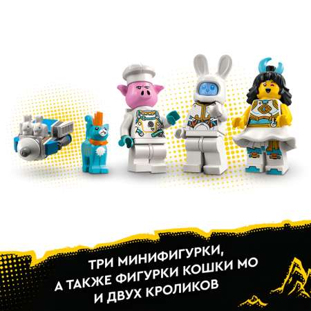 Конструктор Monkie Kid LEGO Фабрика лунных пряников Чанэ