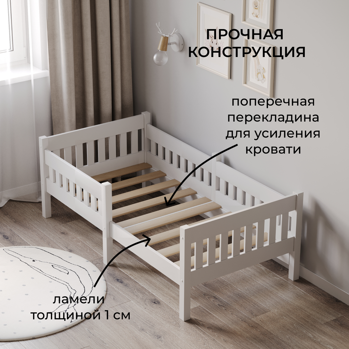 Детская кровать Moms charm с бортиком - фото 5