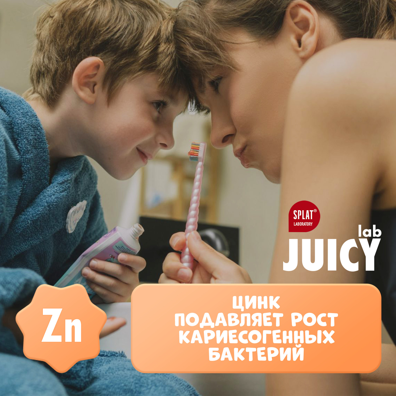 Зубная паста Splat Juicy Lab детская со фтором груша 55мл - фото 6