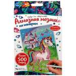 Набор для детского творчества МультиАРТ Алмазная мозаика лошадка