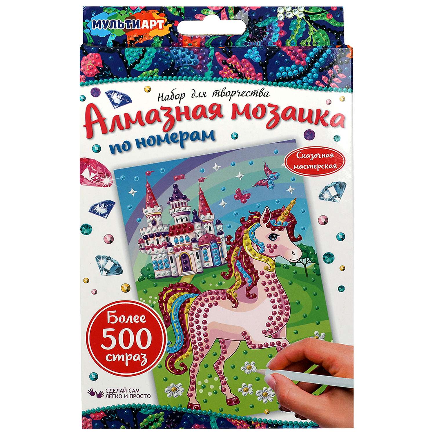 Набор для детского творчества МультиАРТ Алмазная мозаика лошадка - фото 1