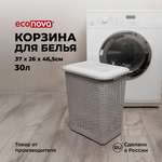 Корзина для белья Econova 30л 370х260х465мм Светло-серый