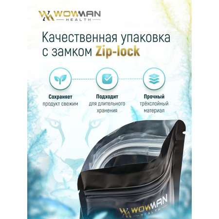 Коллаген морской 100 гр WowMan WMGF1007