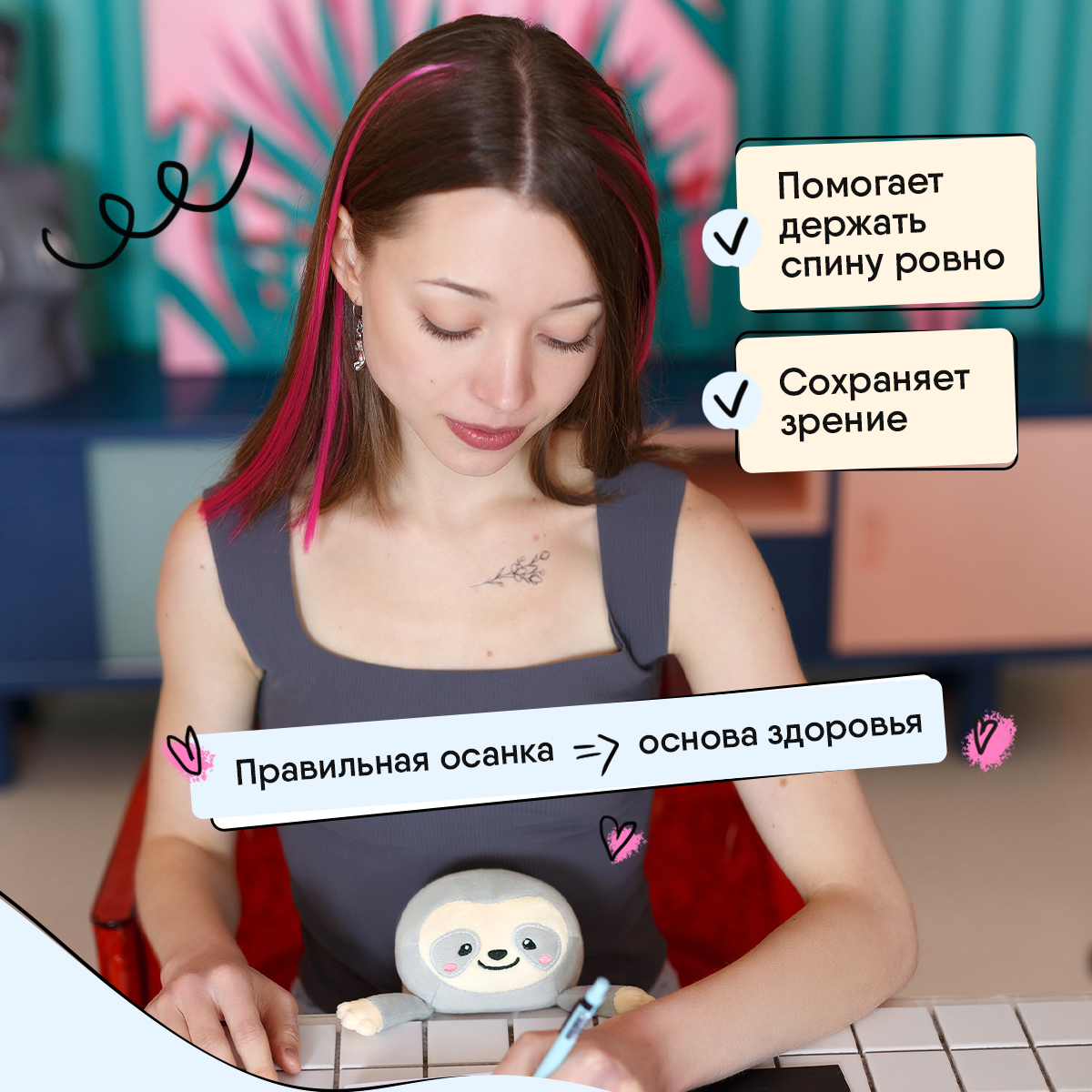 Мягкая игрушка корректор осанки Мякиши Осанчик Ленивец - фото 10