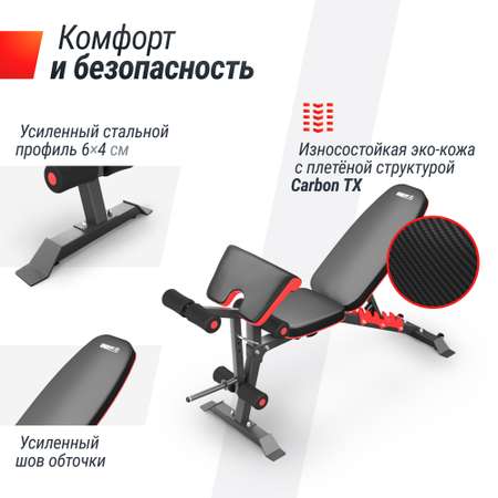 Скамья силовая универсальная UNIX Fit Bench 160