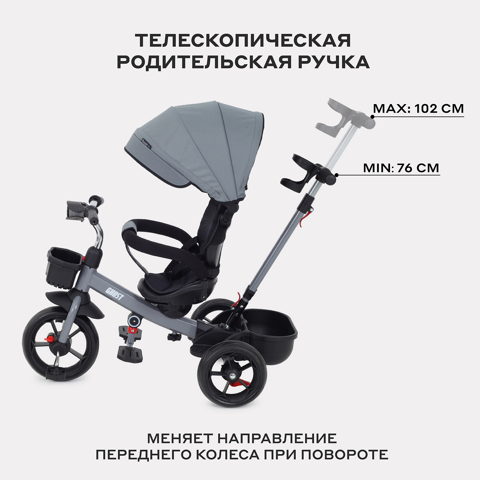 Трехколесный велосипед Rant Basic - фото 4