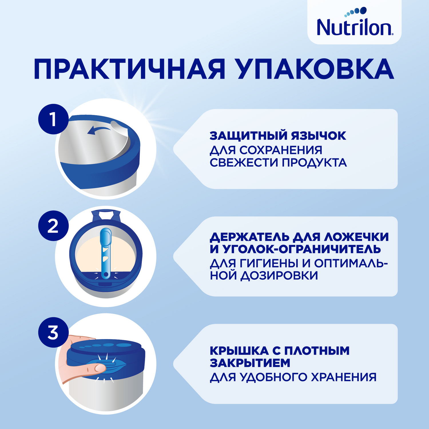 Молочный напиток Nutrilon Profutura DuoBiotik 3 800г с 12месяцев - фото 7