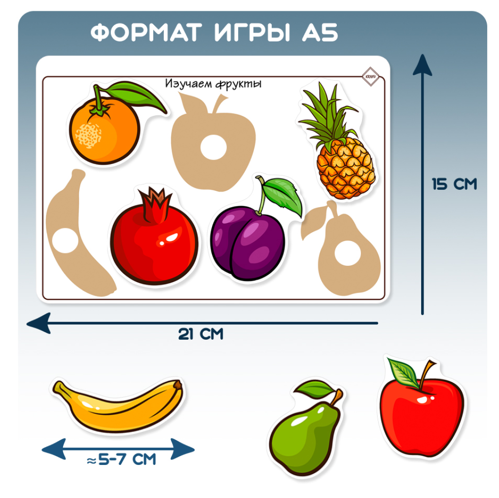 Игрушки KRAAV На липучках развивающие для малышей от года купить по цене  959 ₽ в интернет-магазине Детский мир