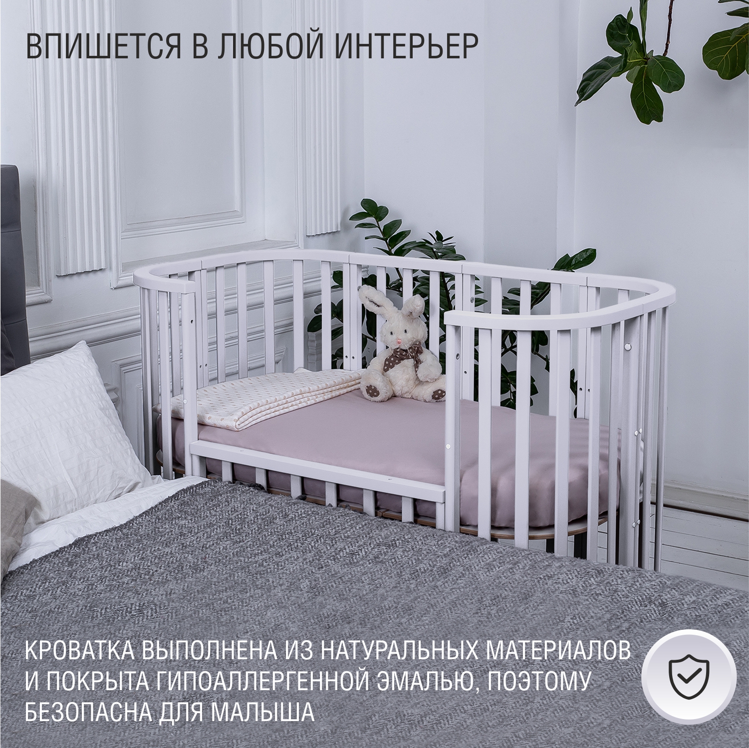 Детская кроватка Sweet Baby круглая, продольный маятник (белый) - фото 4