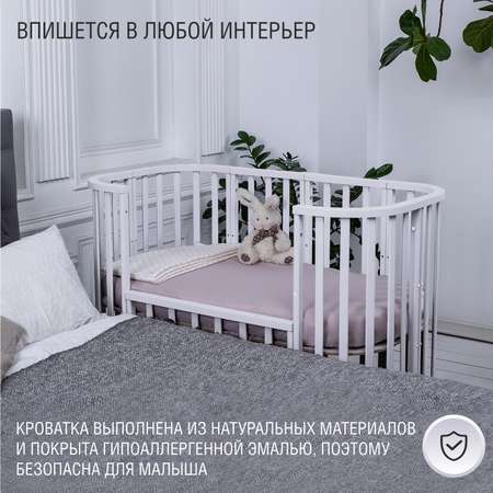 Детская кроватка Sweet Baby круглая, продольный маятник (белый)