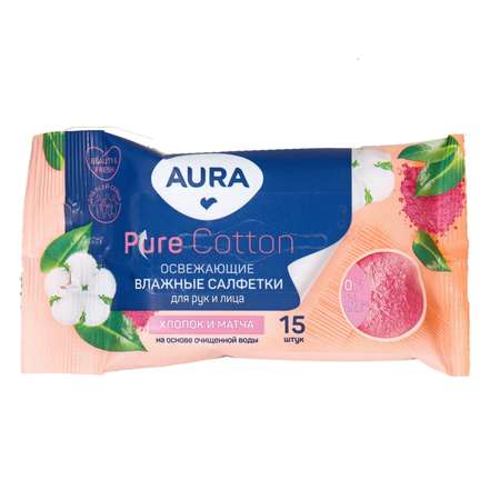 Влажные салфетки AURA Beauty освежающие 15шт