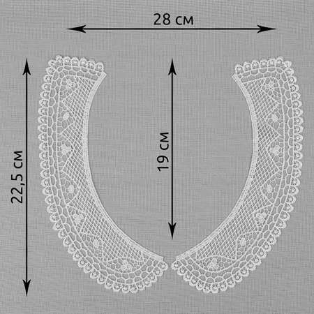 Воротник гипюр KRUZHEVO TR.12GY82.1.1
